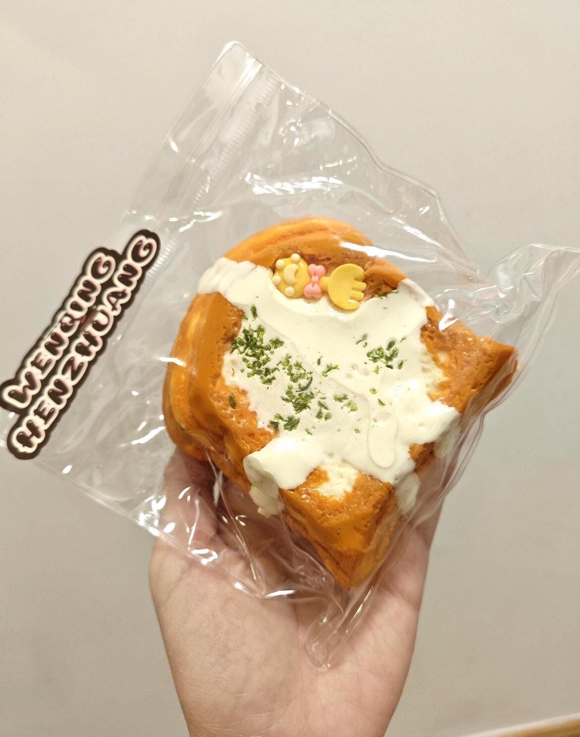 Bread Squishy Bundle
